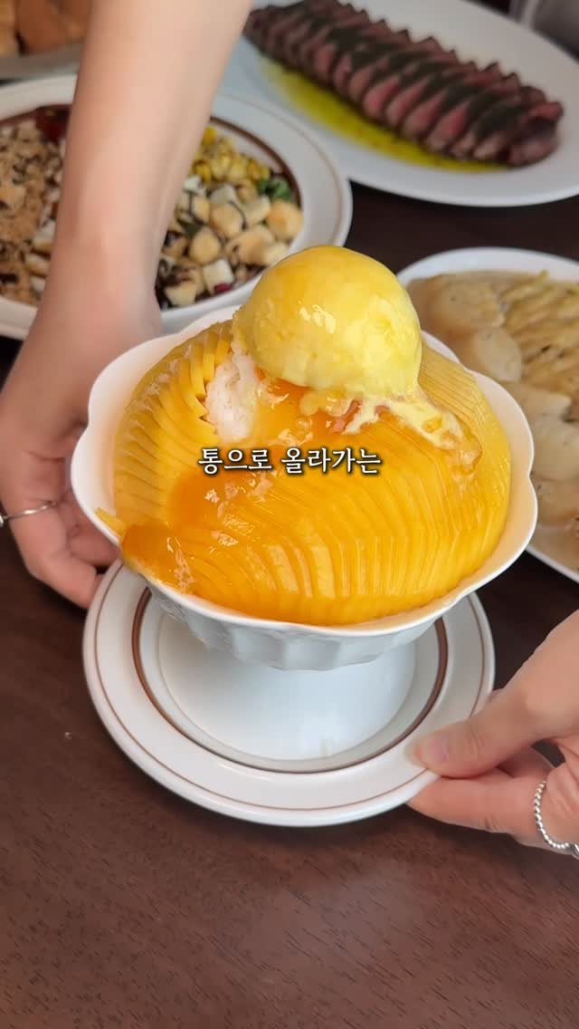 seoul_foodstagram 게시물 이미지: 망고빙수 0원에 먹는법?

여긴 정말 안가면 후회할거같은게...

지금 잠실에는...