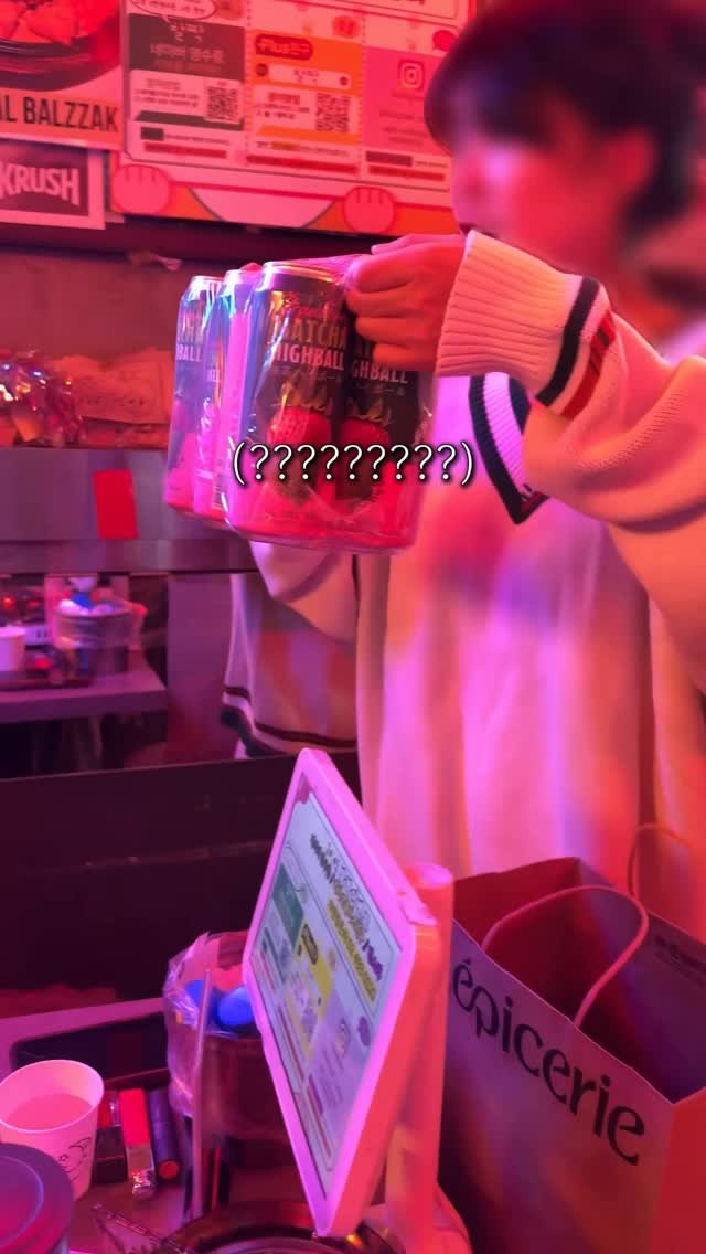 seoul_foodstagram 게시물 이미지: 올해 가장 핫한 2개가 만났다?

이거 이번에 세븐일레븐에 들어왔는데 진짜
트렌드를...