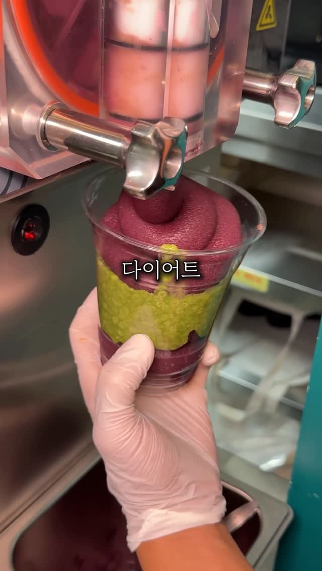 seoul_foodstagram 게시물 이미지: (📌공유필수) 솔라님이 추천한 아사이볼 다이어트

요즘 다이어트하는데
디저트...