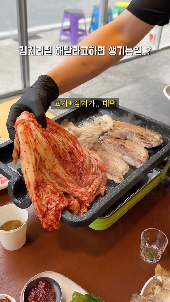 seoul_foodstagram 게시물 이미지: 장사가 망해서 같이한 삼겹살이 대박남

시장 상회에서 시작했다가 장사가 망해서
같이...