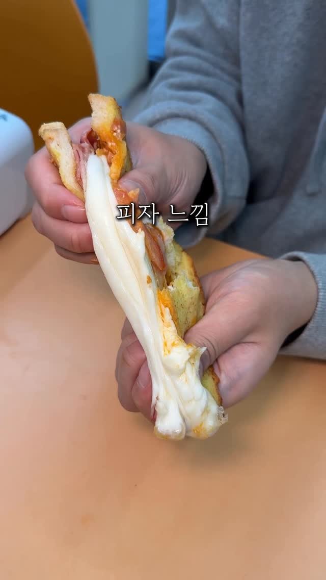 seoul_foodstagram 게시물 이미지: 3,500에 피자 먹는 법

편의점에서 피자 3,500원에 먹을 수 있는
토스트가...