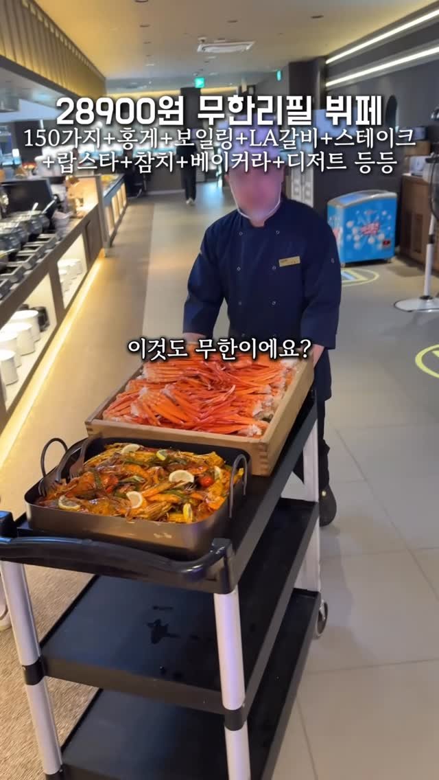 seoul_foodstagram 게시물 이미지: 스테이크, 랍스타주는 무한리필 뷔페 근황..

인당 28,900원에 몇십가지의 스시...