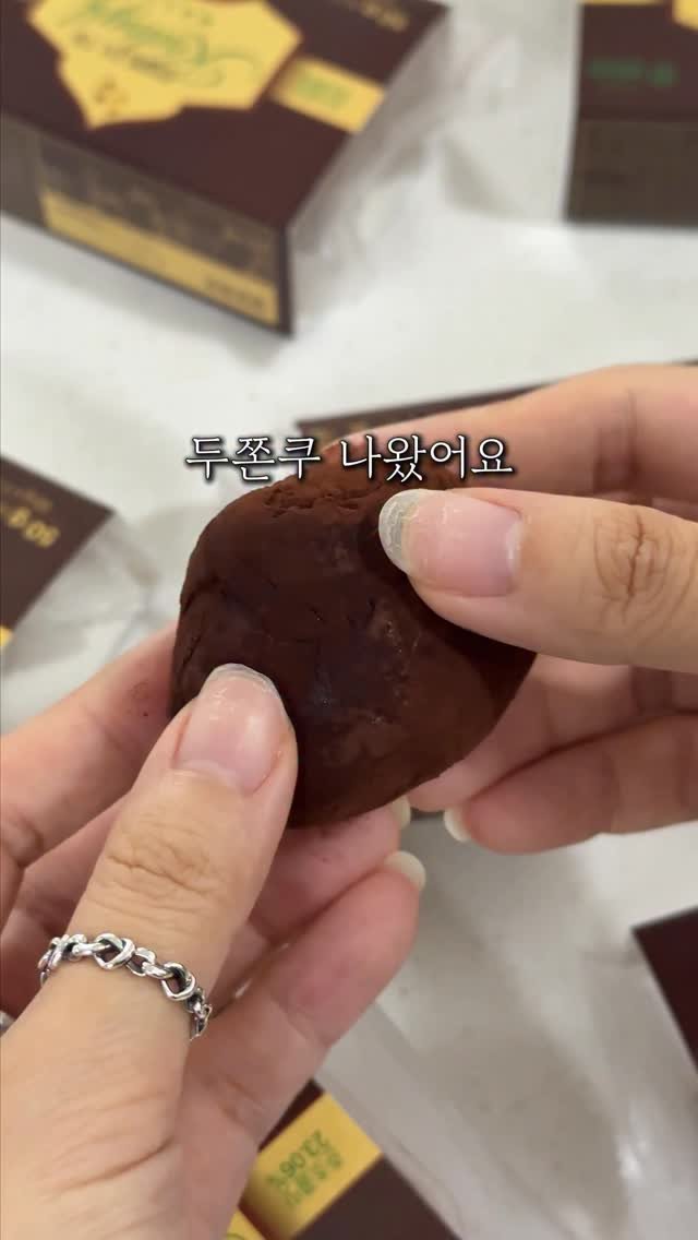 seoul_foodstagram 게시물 이미지: 세븐일레븐 두쫀쿠 등장!

요즘 sns에서 핫한 두쫀쿠가 이번에
세븐일레븐에...