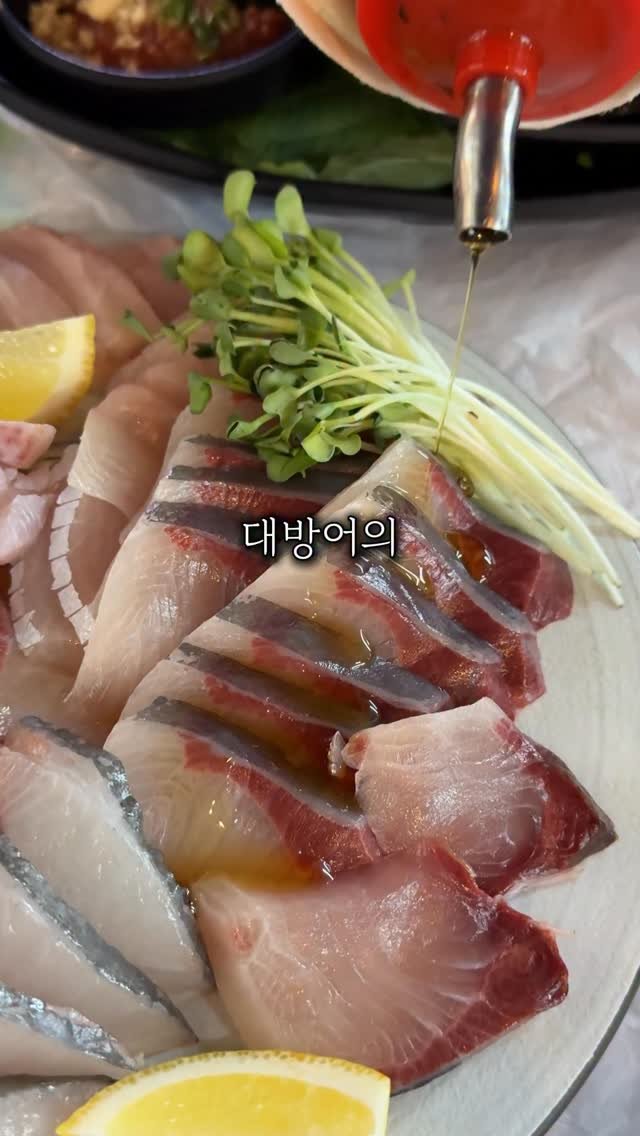 seoul_foodstagram 게시물 이미지: (📌공유필수) 드디어 대방어의 계절이 돌아왔습니다

방이동에서 이미 회...