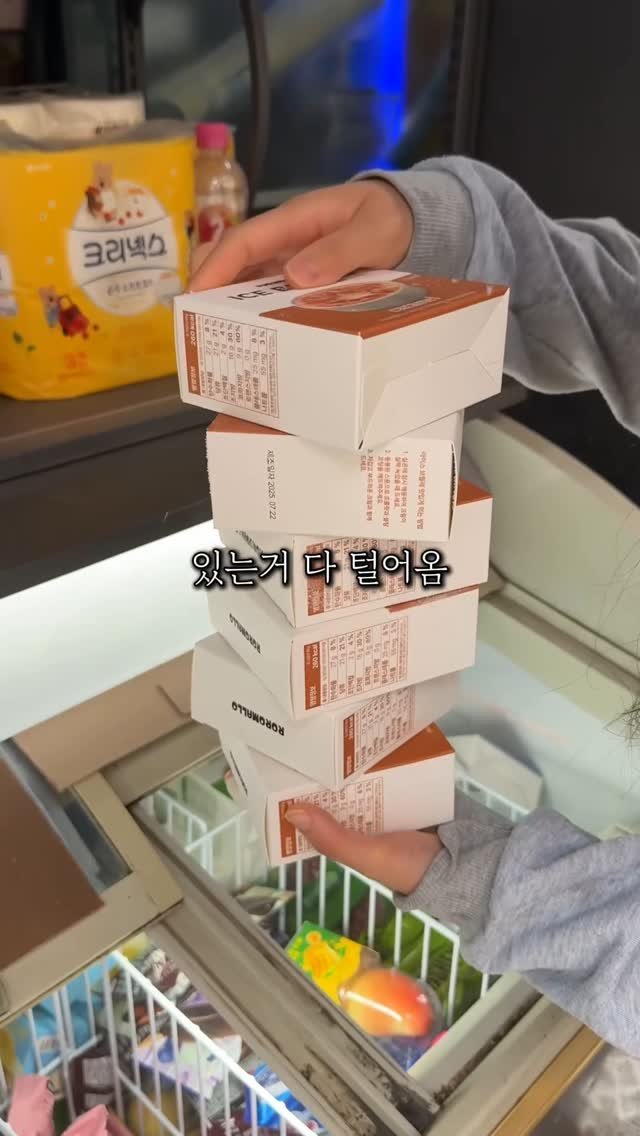 seoul_foodstagram 게시물 이미지: 지금 난리라는 아이스브륄레 신상 ㄷㄷ
이번에 로로멜로 아이스브륄레
신상 카라멜맛...