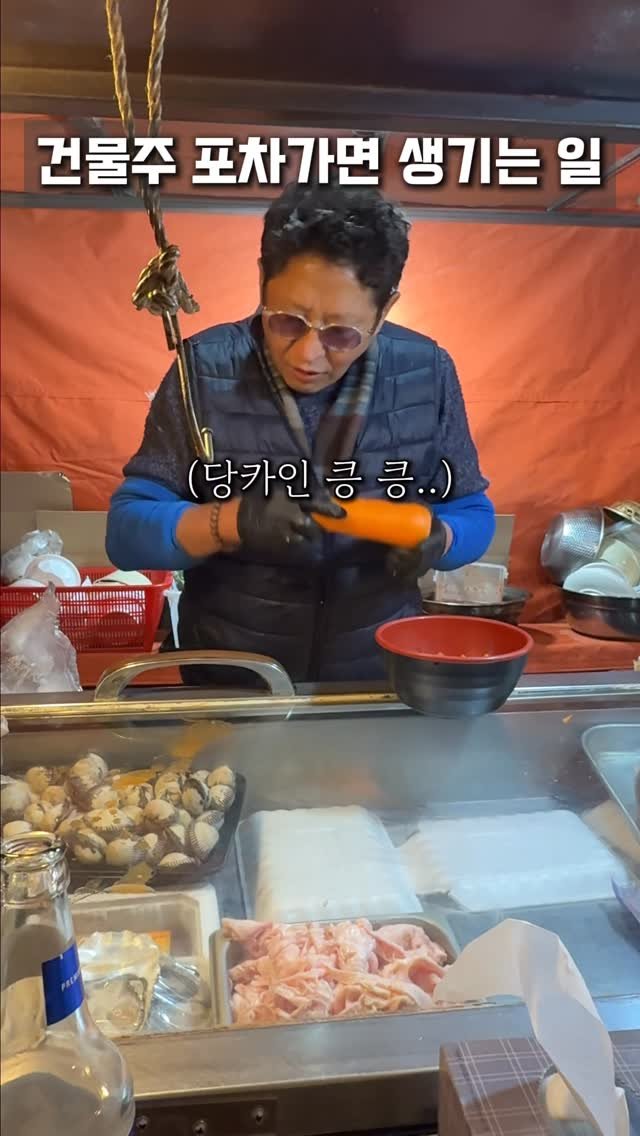 seoul_foodstagram 게시물 이미지: (공유필수) 영등포 포차거리에 감성 애지는 주인장

영등포 중앙금융센터 앞에
퇴근길...