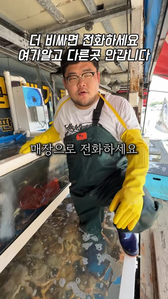 seoul_foodstagram 게시물 이미지: 여기 알고나서 대게집 안갑니다..
인천항구에서 찾은 곳인데 여기가
대게랑 킹크램...