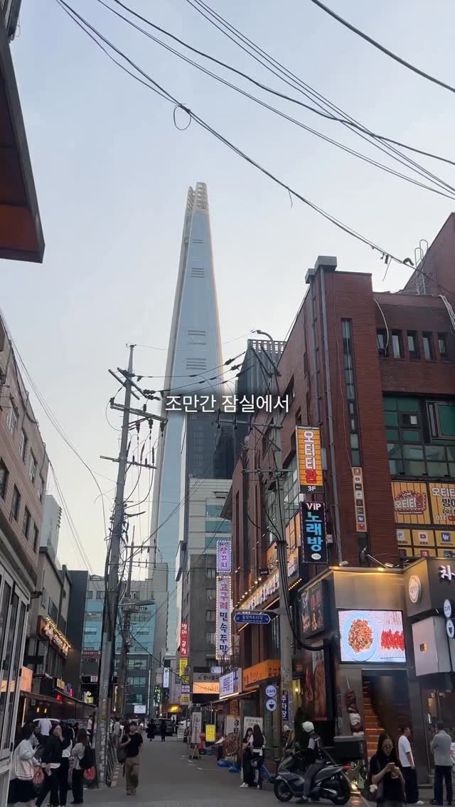 seoul_foodstagram 게시물 이미지: 잠실에 천장이 열리는 야장술집?

만약 조만간 여자친구랑 데이트를 한다면
여기는 꼭...