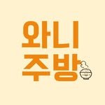 wanikitchen 프로필 사진