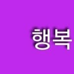 seoul_mom 인스타그램 프로필 사진