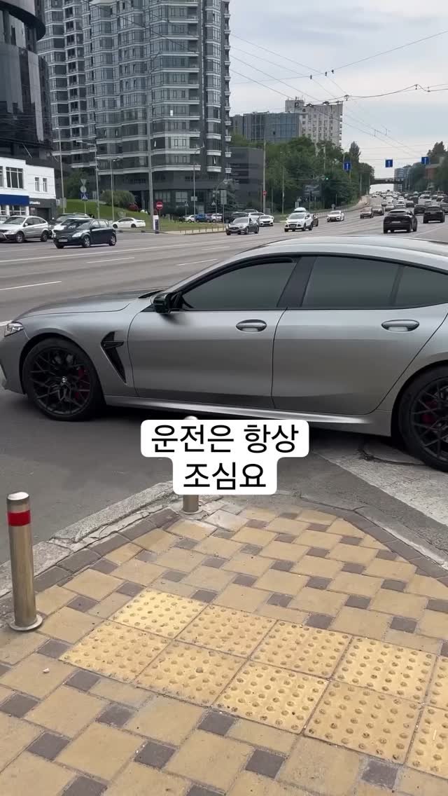 seoul_mom 게시물 이미지: 🚗💨 운전할 땐 항상 안전이 최우선!
긴 하루를 마치고 운전대를 잡았을 때, 또는...