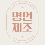 wisemanufacture 프로필 사진