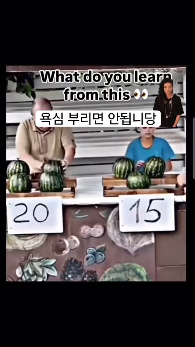 seoul_mom 게시물 이미지: 🧠 현명한 아이와 욕심 부리는 어른의 최후 5가지 🧠

1️⃣ 현명한 아이는...