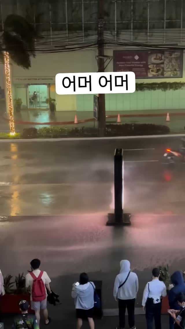 seoul_mom 게시물 이미지: 💨 바람에 날아가는 사람 조심하세요!

기상이 안 좋으면 조심 하세요

자연재회가...