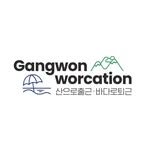 gwworcation 프로필 사진