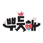 ppddhh_jinswon 프로필 사진