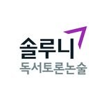 daekyo_soluny 프로필 사진
