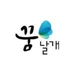 awake_your_dream 프로필 사진