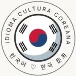 idioma.cultura.coreano 프로필 사진