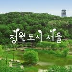seoul_parks_official 인스타그램 프로필 사진