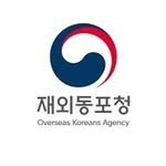 overseas_koreans_agency 프로필 사진