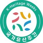k.heritage.weeks 프로필 사진