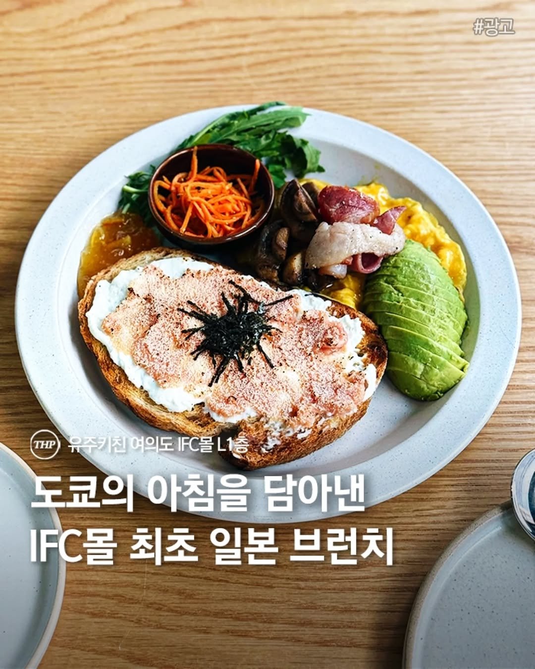 브런치,서울,일본