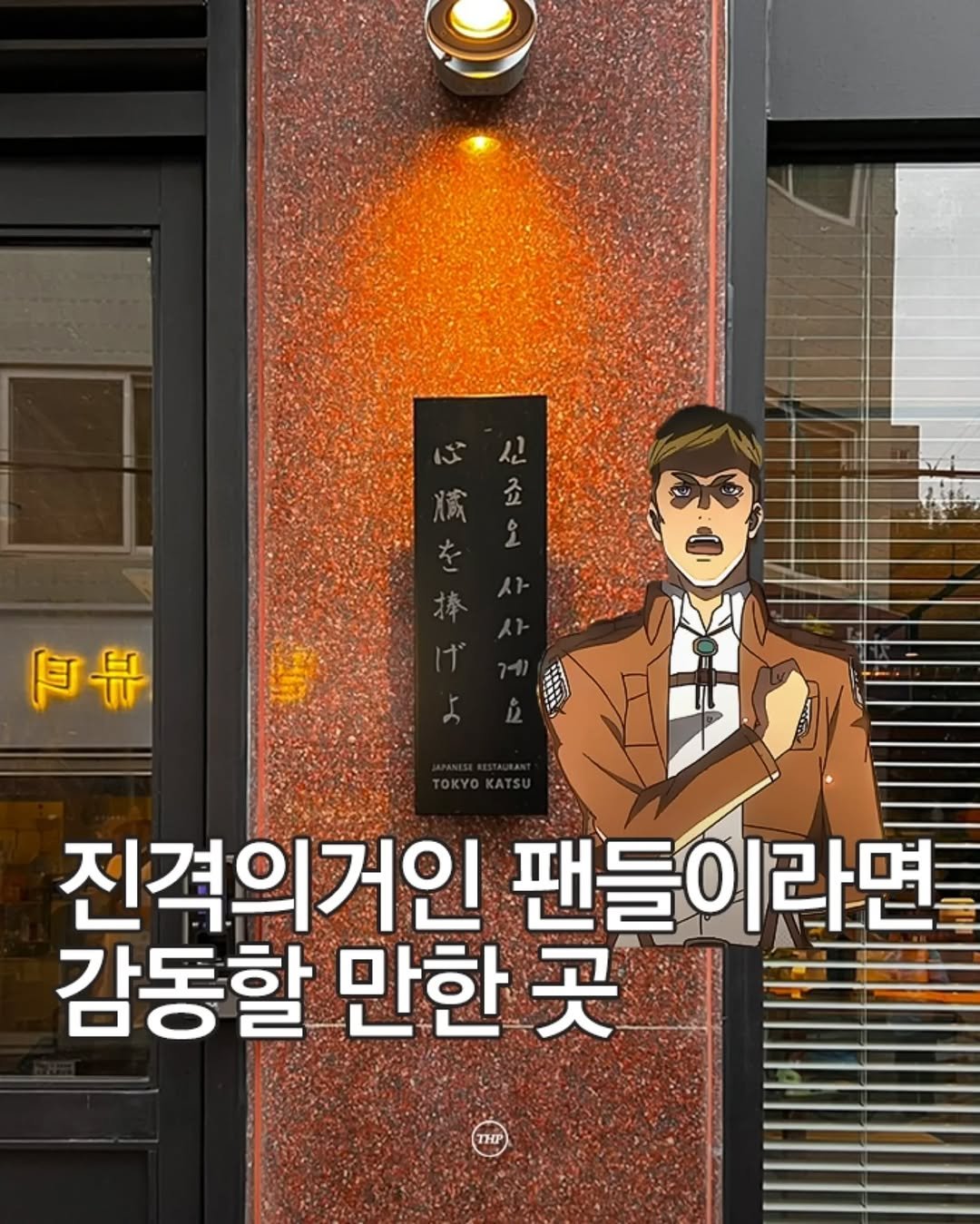 방이동맛집,방이역맛집,돈카츠오마카세