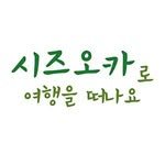 goshizuoka 프로필 사진