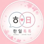 hanil.talktalk 프로필 사진