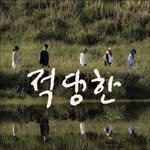 jeokdanghan 프로필 사진