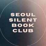 seoulsilentbookclub 프로필 사진