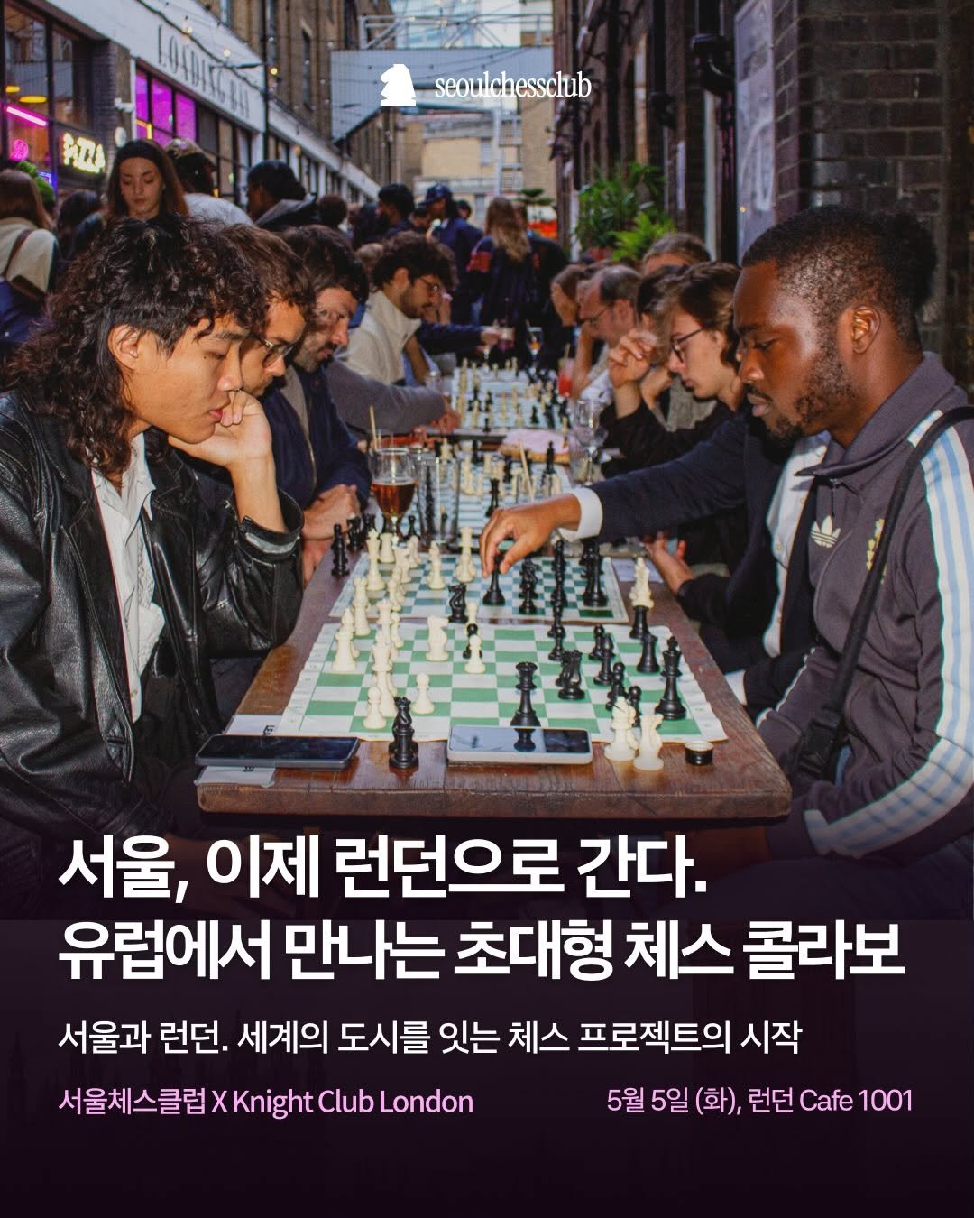 seoulchessclub 게시물 이미지: 서울체스클럽 × Knight Club London

서울체스클럽이 한국을 대표해...