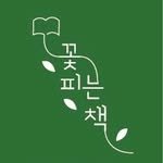 blooming__books 프로필 사진