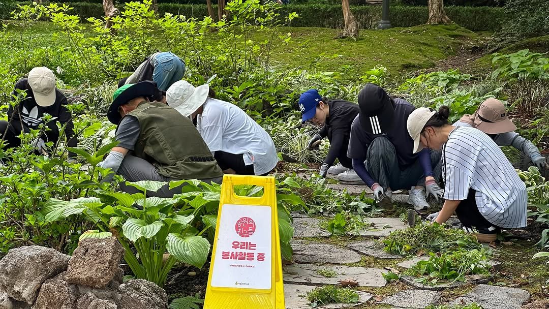 Photo by 서울그린트러스트 on July 28, 2025. May be an image of 7 people, plant, outdoors and text.