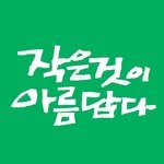 jaga_green 프로필 사진