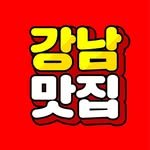 tasty.gangnam 프로필 사진