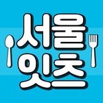 seoul.eats_ 프로필 사진