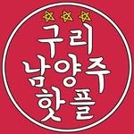 gurihotple 프로필 사진