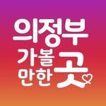 uijeongbu.go 프로필 사진