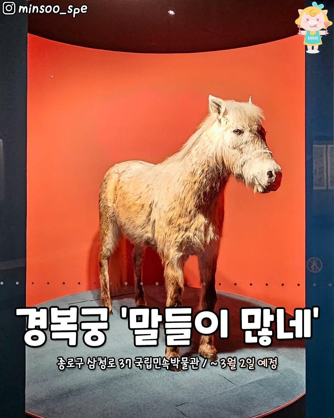 Photo by 서울핫플 공식계정 / 서울맛집 서울카페 서울여행 on January 15, 2026. May be an image of text.