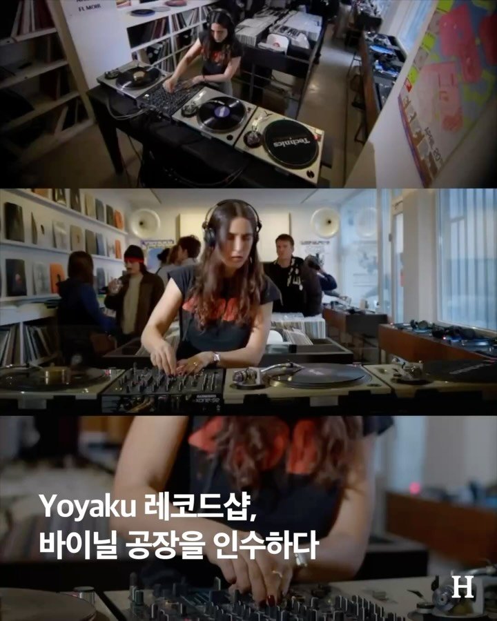 seoulhousemusic 게시물 이미지: 제가 불과 며칠 전에 영국에서는 매주 11개의 베뉴가 사라진다는 소식을 서하뮤에서...