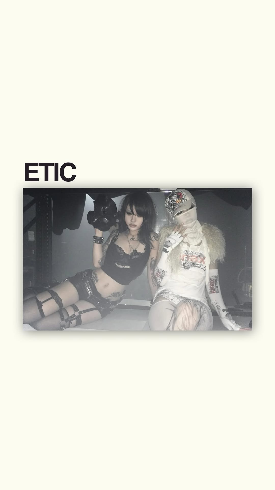 seoulhousemusic 게시물 이미지: ETIC이라는 콜렉티브가 있다....