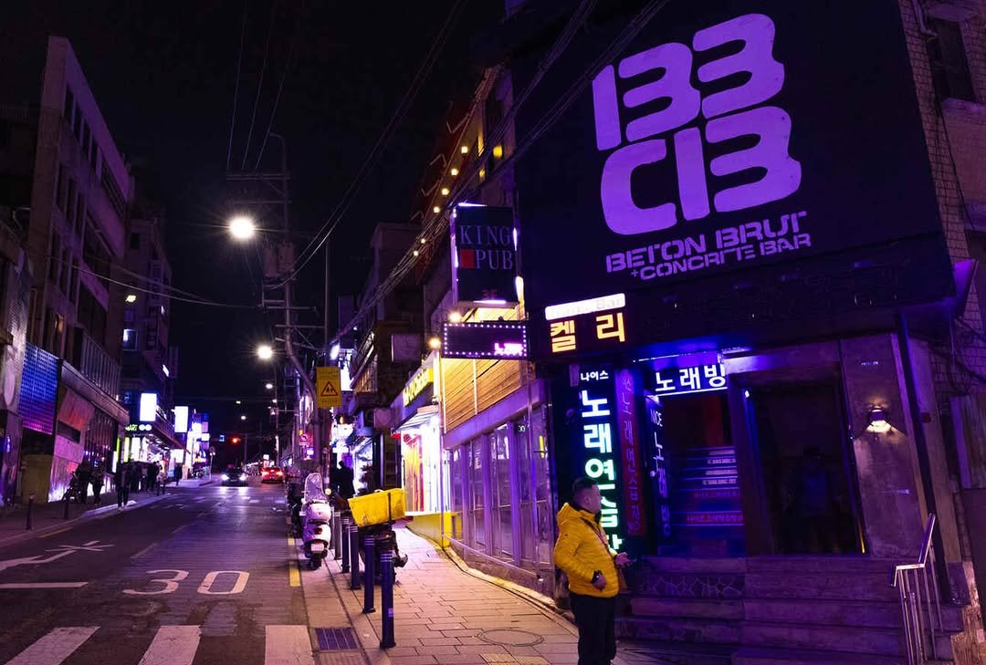 seoulhousemusic 게시물 이미지: 이태원의 BBCB(@bbcb_seoul). 베톤이라는 이름으로 불리며, 많은 사랑을...