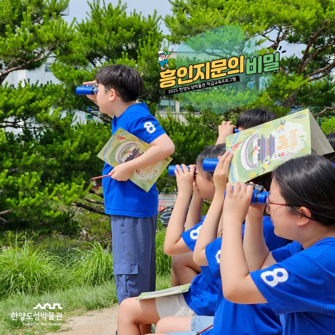 Photo by 한양도성박물관&연구소 on June 26, 2025.