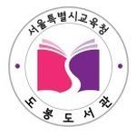 dobong_library 프로필 사진
