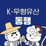 k_intangible_heritage_u 프로필 사진