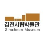 gc_museum 프로필 사진