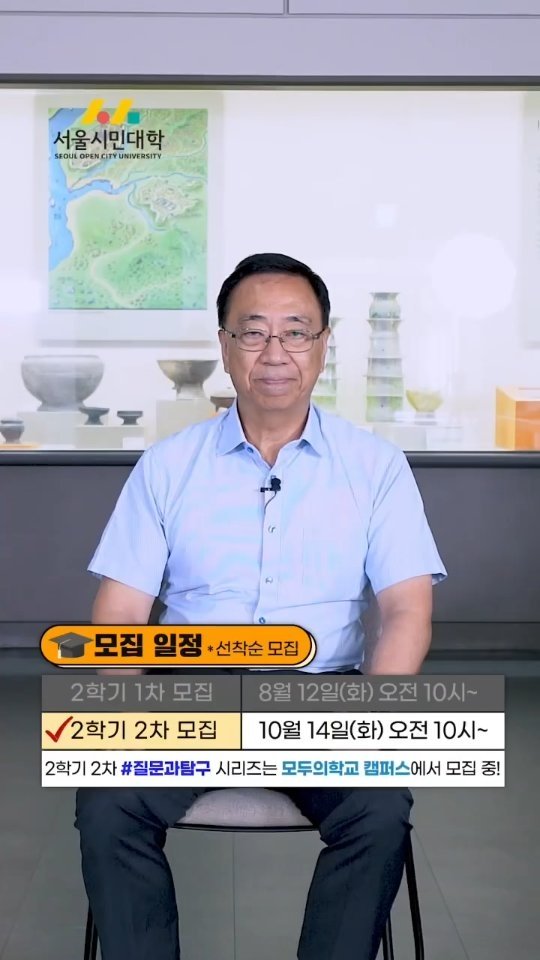 seoulopencityuniversity 게시물 이미지: 서울, 빌딩 숲의 도시
하지만 그 발 아래에는 고대 왕국의 시간이 흐르고...