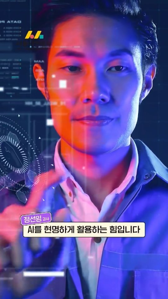 seoulopencityuniversity 게시물 이미지: 끝없이 쏟아지는 디지털 정보, 어떻게 걸러내야 할까요?
정보를 읽고, 가려내고,...